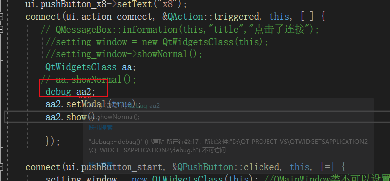 QT c++ 堆栈一些理解–限制对象建立在栈上–栈堆区别插图(4)