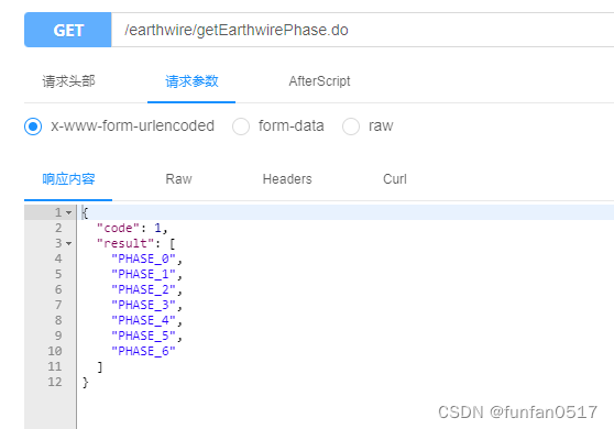 Java将枚举类转为json返回给前端插图