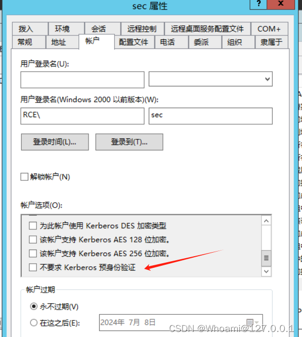 域内攻击 —＞ AS-REP Roasting插图(3)