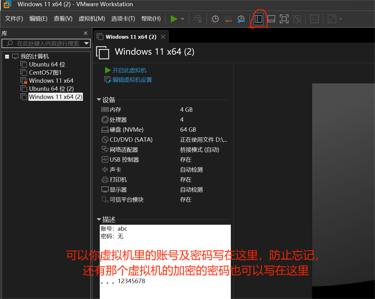 在VMware 17虚拟机上安装Windows 11操作系统（全程有图超级详细）+VMware使用技巧插图(22)