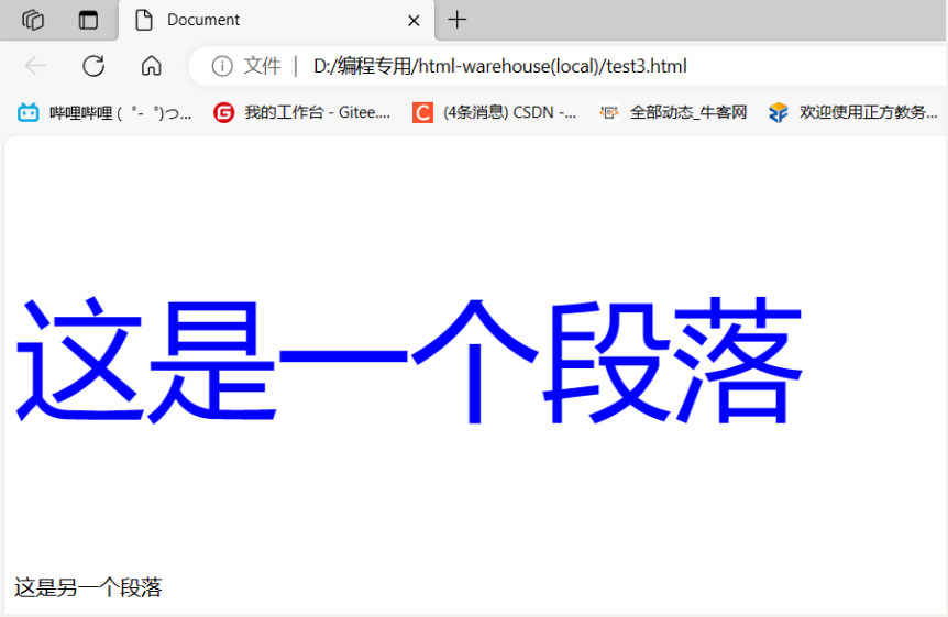 10.一篇文章带你理解及使用CSS(前端邪术-化妆术)插图(6)