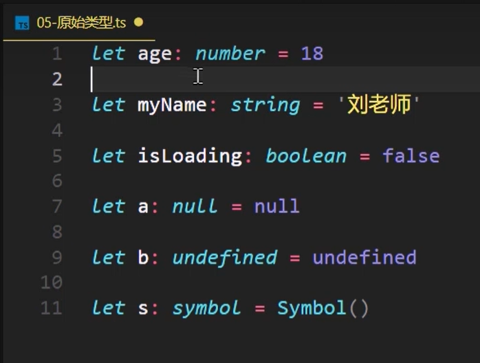 前端TypeScript学习day01-TS介绍与TS部分常用类型插图(11)