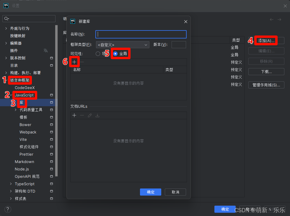 解决Idea、WebStorm等编辑器无法识别ElementUI、AntDesignVue等前端框架的标签插图(2)