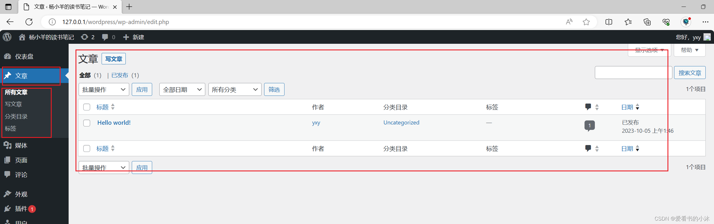 【小沐学前端】Windows下搭建WordPress（nginx1.25、PHP8.2、WordPress6.3、MySQL5.7)插图(38)