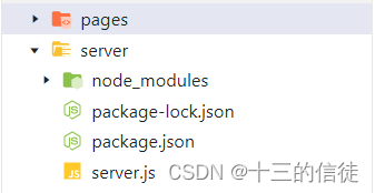 干货！微信小程序通过NodeJs连接MySQL数据库插图(8)