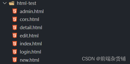 【Node.js实战】一文带你开发博客项目之联调（导入HTML、Nginx反向代理、CORS解决跨域、与前端联调）插图