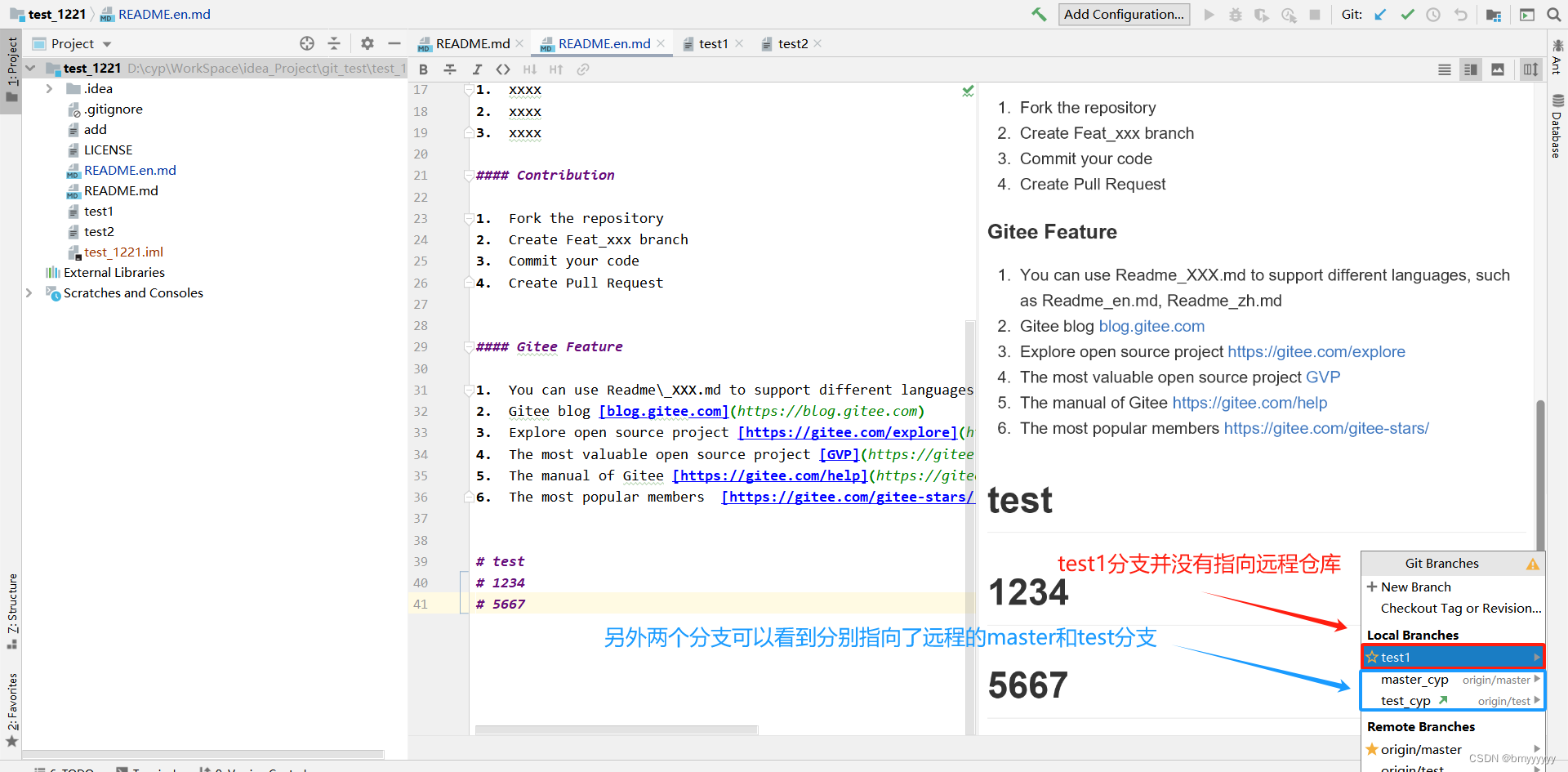 【Git-IDEA】在 IDEA 中使用 Git（clone、pull、push、merge、建立本地分支与远程分支的连接）插图(37)