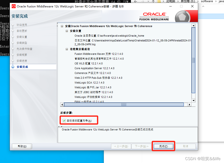 Windows&Java系列（亲测有效）：Window 10 安装 Weblogic 12.2.1.4.0并简单部署插图(12)