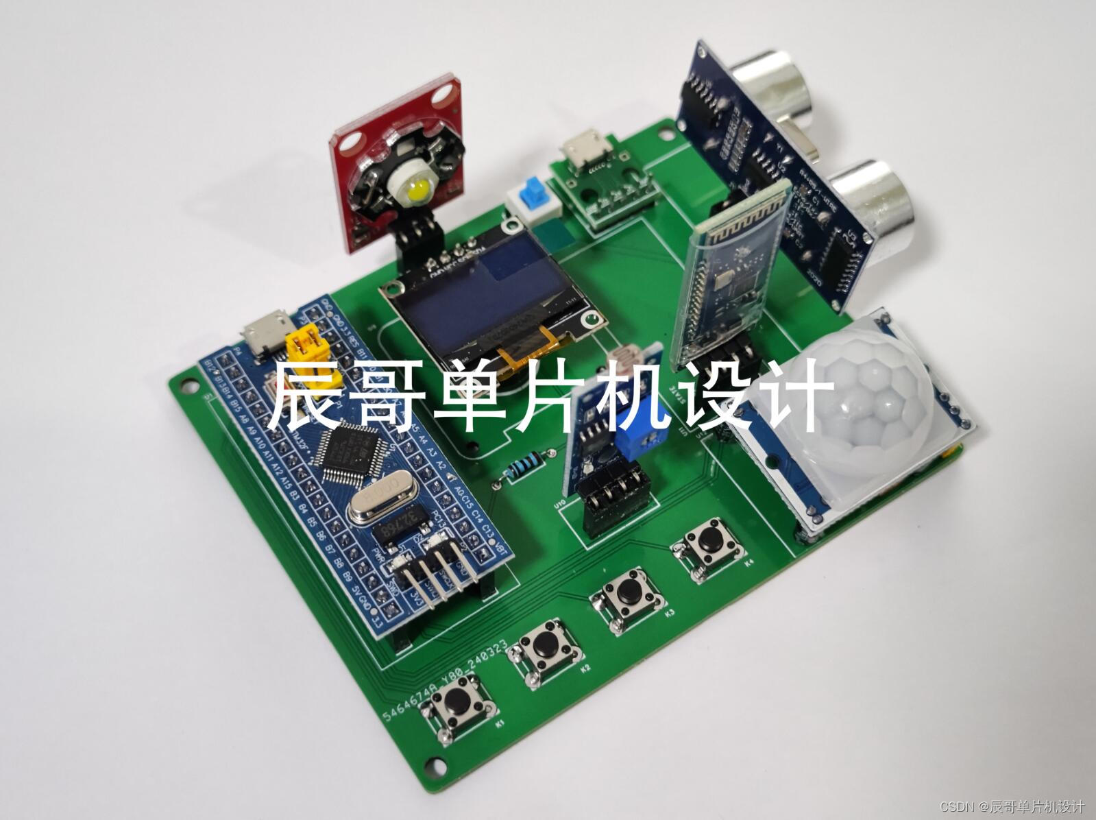 STM32项目分享：智能台灯系统插图(6)