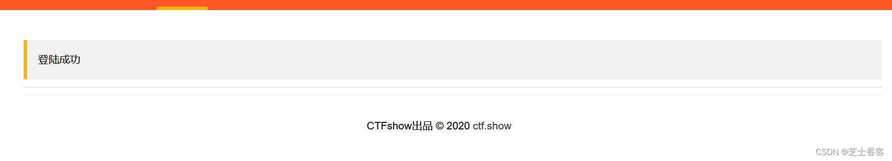 CTFShow Web 入门 XSS插图(16)