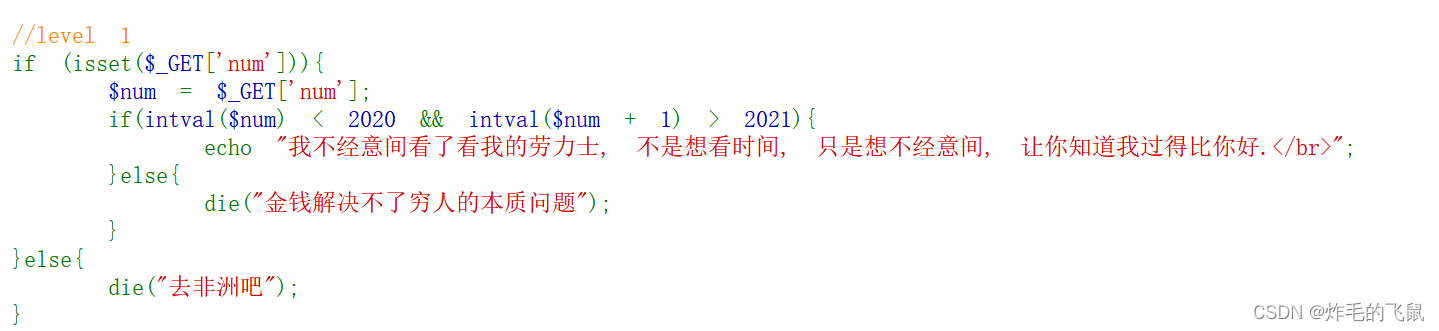 NSS题目练习7插图(24)