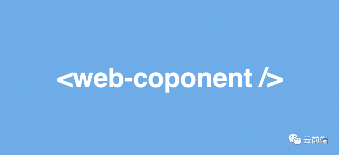 Web Component — 即将爆发的原生的 UI 组件化标准插图