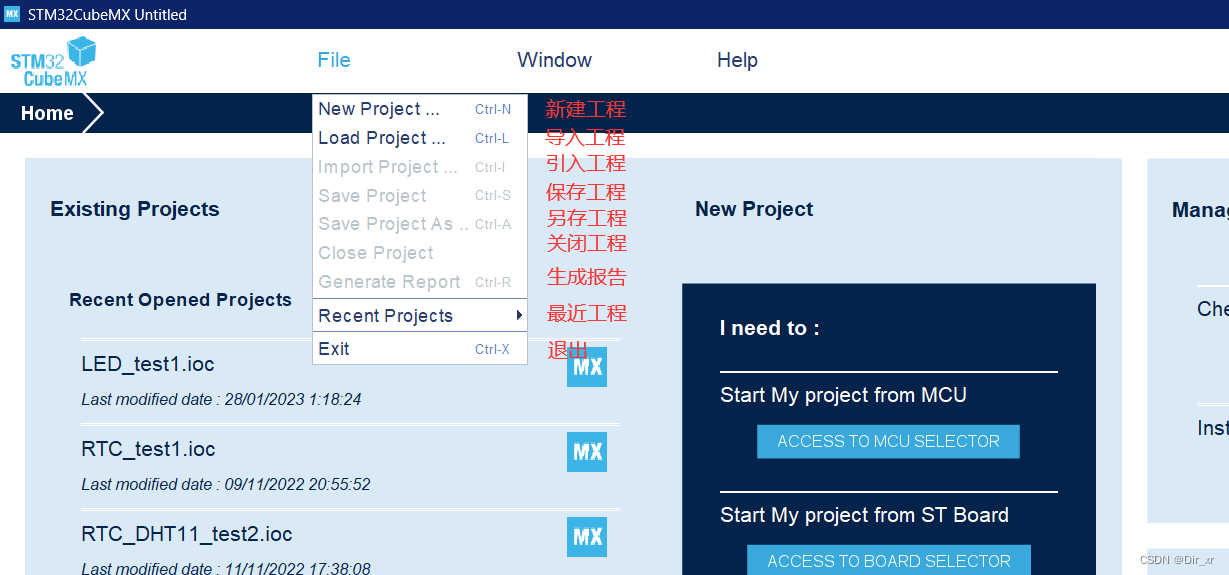 STM32 CubeMx教程 — 基础知识及配置使用教程插图(1)