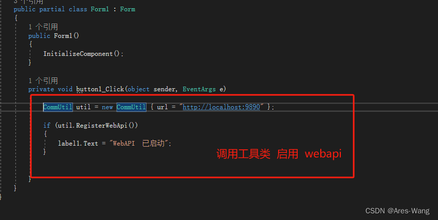 .NET WebService \ WCF \ WebAPI 部署总结 以及 window 服务 调试，webservice 的安全验证插图(55)