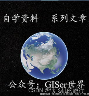 WebGIS面试题（第五期）插图