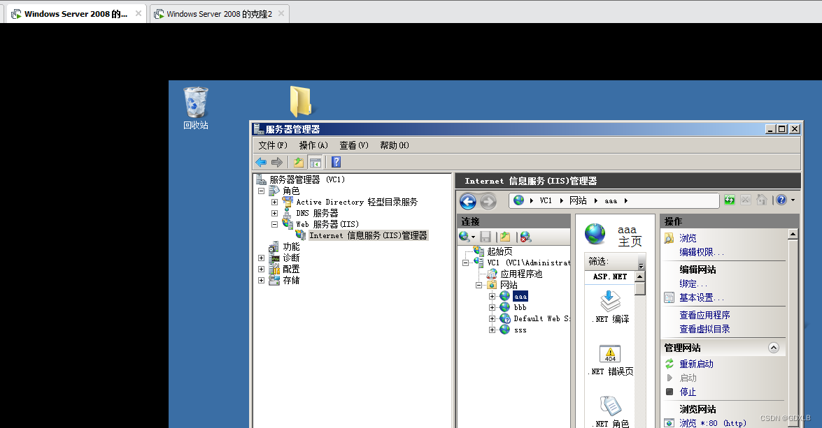 Windows Server 2008添加Web服务器（IIS）、WebDAV服务、网络负载均衡插图(36)