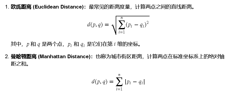 算法金 | 再见！！！KNN插图(3)