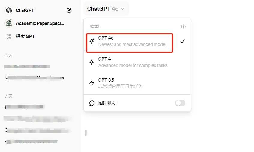 推荐ChatGPT4.0——Code Copilot辅助编程、Diagrams: Show Me绘制UML图、上传PDF并阅读分析插图