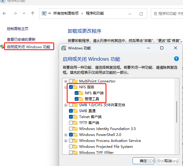 hadoop配置nfs，window映射nfs插图