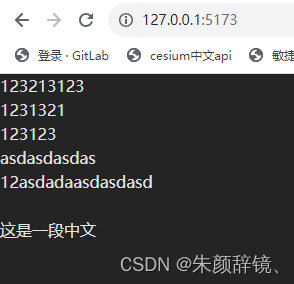 vue中支持txt,docx,xlsx,mp4格式文件预览(纯前端)插图(5)