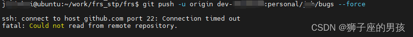 解决 Git：ssh: connect to host github.com port 22: Connection timed out 问题的三种方案插图(7)