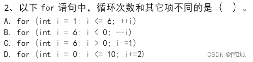 免费，C++蓝桥杯等级考试真题–第7级（含答案解析和代码）插图(1)