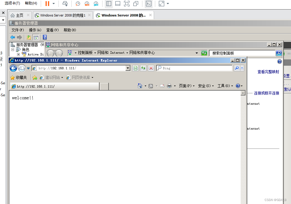 Windows Server 2008添加Web服务器（IIS）、WebDAV服务、网络负载均衡插图(6)