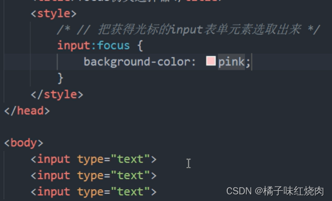 黑马程序员pink老师前端入门教程，零基础必看的h5(html5)+css3+移动端插图(124)