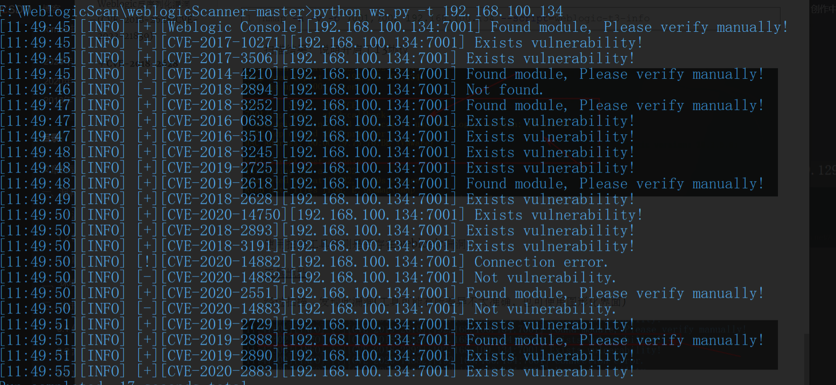 Weblogic反序列化漏洞原理分析及漏洞复现(CVE-2018-2628/CVE-2023-21839复现)插图(4)