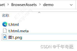 unity 浏览器插件【embedded browser（原zfbrowser）】简单教程，使unity支持web h5页面，附软件下载链接插图(4)