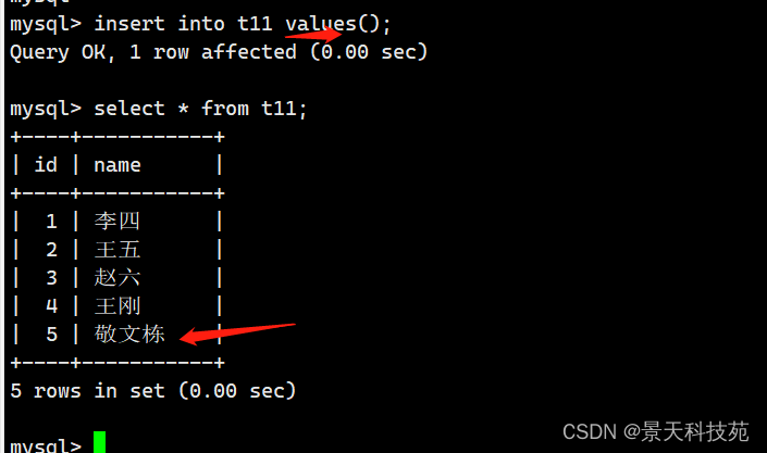 【mysql】深入探索mysql中的各种约束条件插图(11)