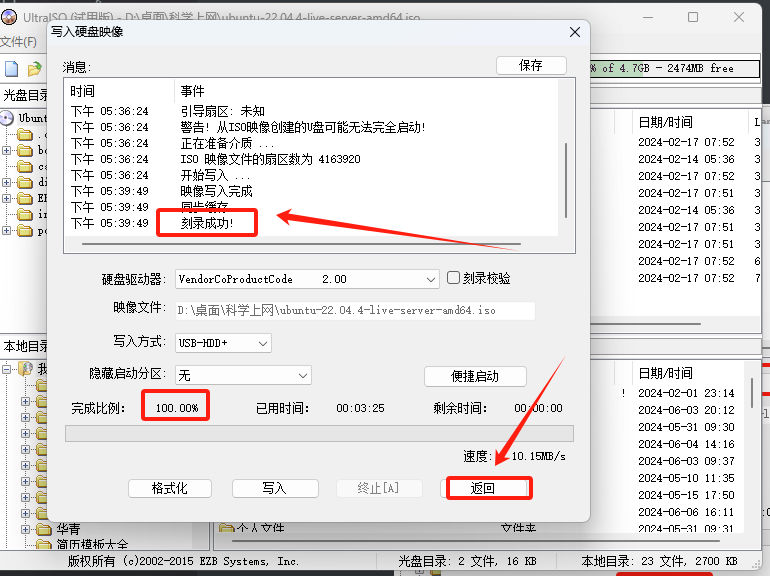 组装服务器重装linux系统【idrac集成戴尔远程控制卡】插图(3)