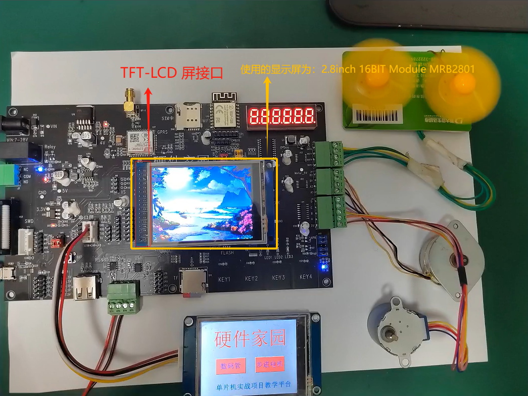 STM32自己从零开始实操04:显示电路原理图插图