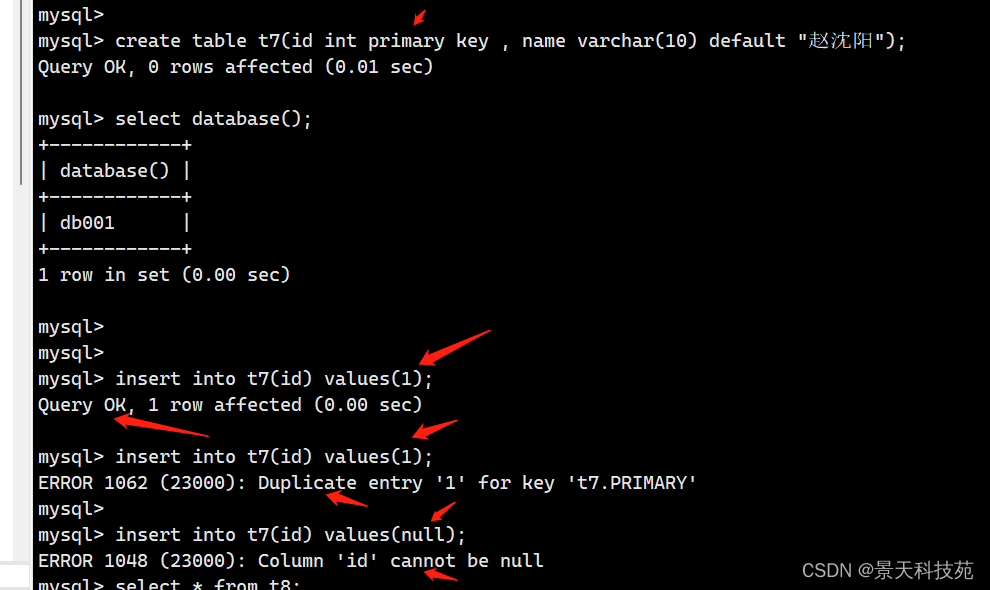 【mysql】深入探索mysql中的各种约束条件插图(6)