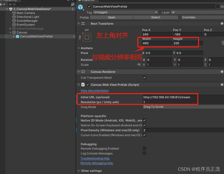 unity3d使用3D WebView播放网页中的视频插图(3)