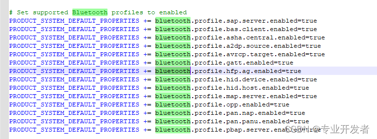 Android 蓝牙profile的配置插图(2)