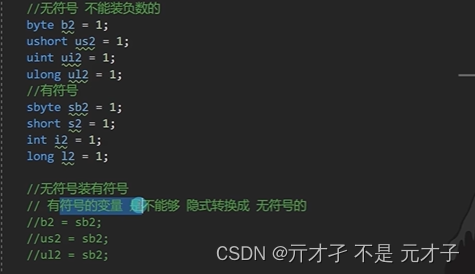 c# 学习 2插图(7)