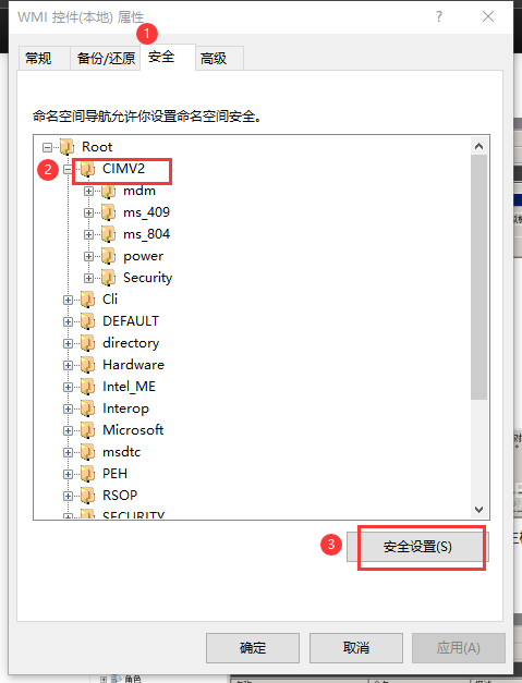 谷歌浏览器被hao123网页（或其他网页）劫持了，怎么办?（已解决）插图(13)