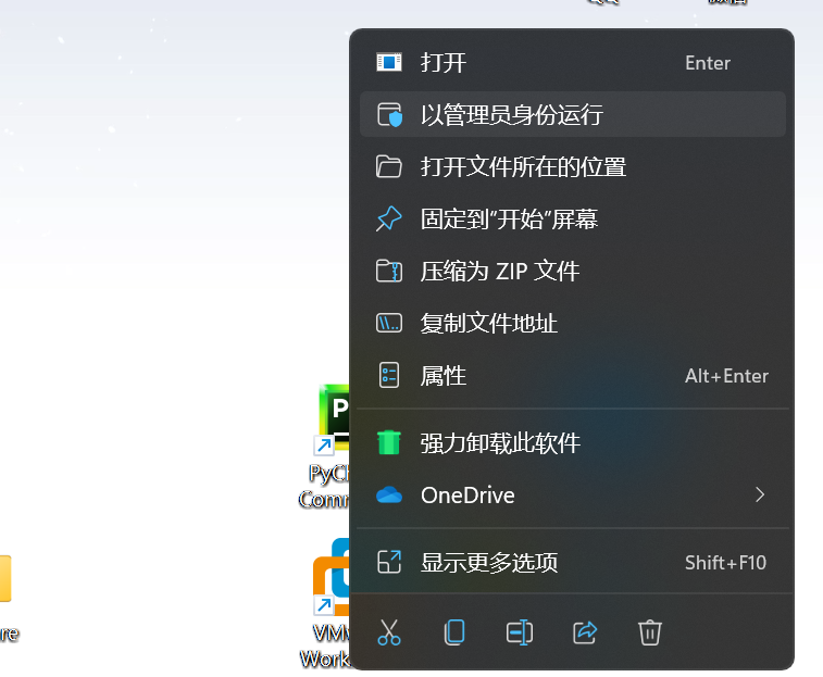 在VMware 17虚拟机上安装Windows 11操作系统（全程有图超级详细）+VMware使用技巧插图(46)