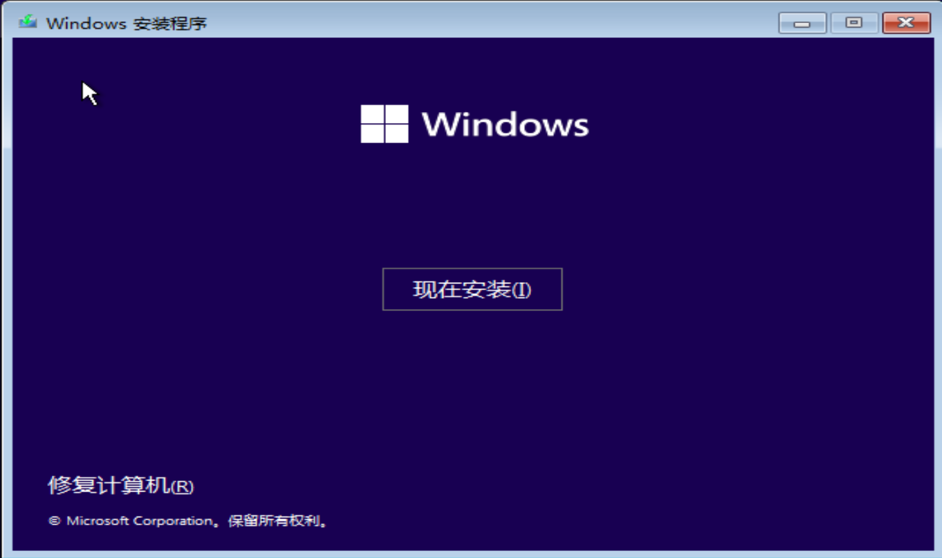 在VMware 17虚拟机上安装Windows 11操作系统（全程有图超级详细）+VMware使用技巧插图(29)