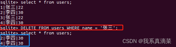 Linux应用 sqlite3编程插图(5)