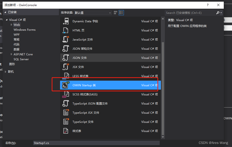 .NET WebService \ WCF \ WebAPI 部署总结 以及 window 服务 调试，webservice 的安全验证插图(58)