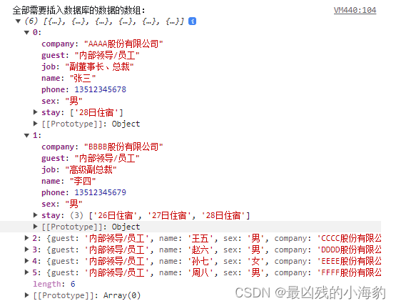 前端 读取/导入 Excel文档插图(2)