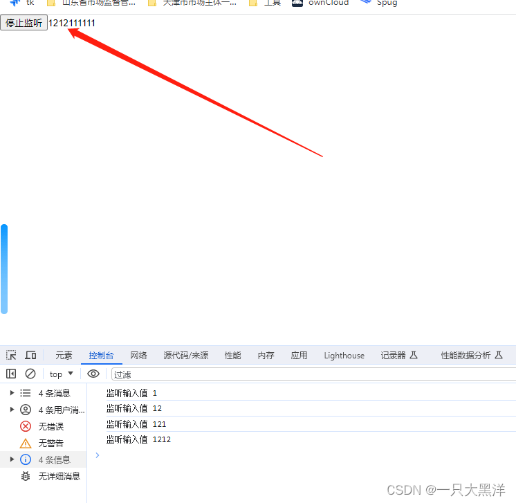 Vue3.0详细使用教程看这一篇就够了！！插图(3)