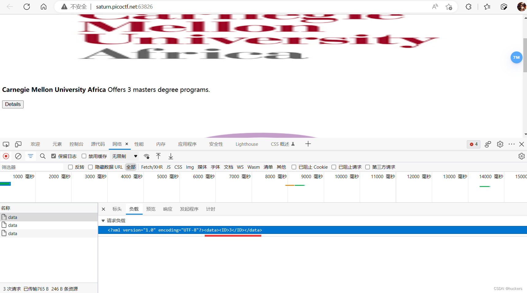 CTF-Web Exploitation（持续更新）插图(39)