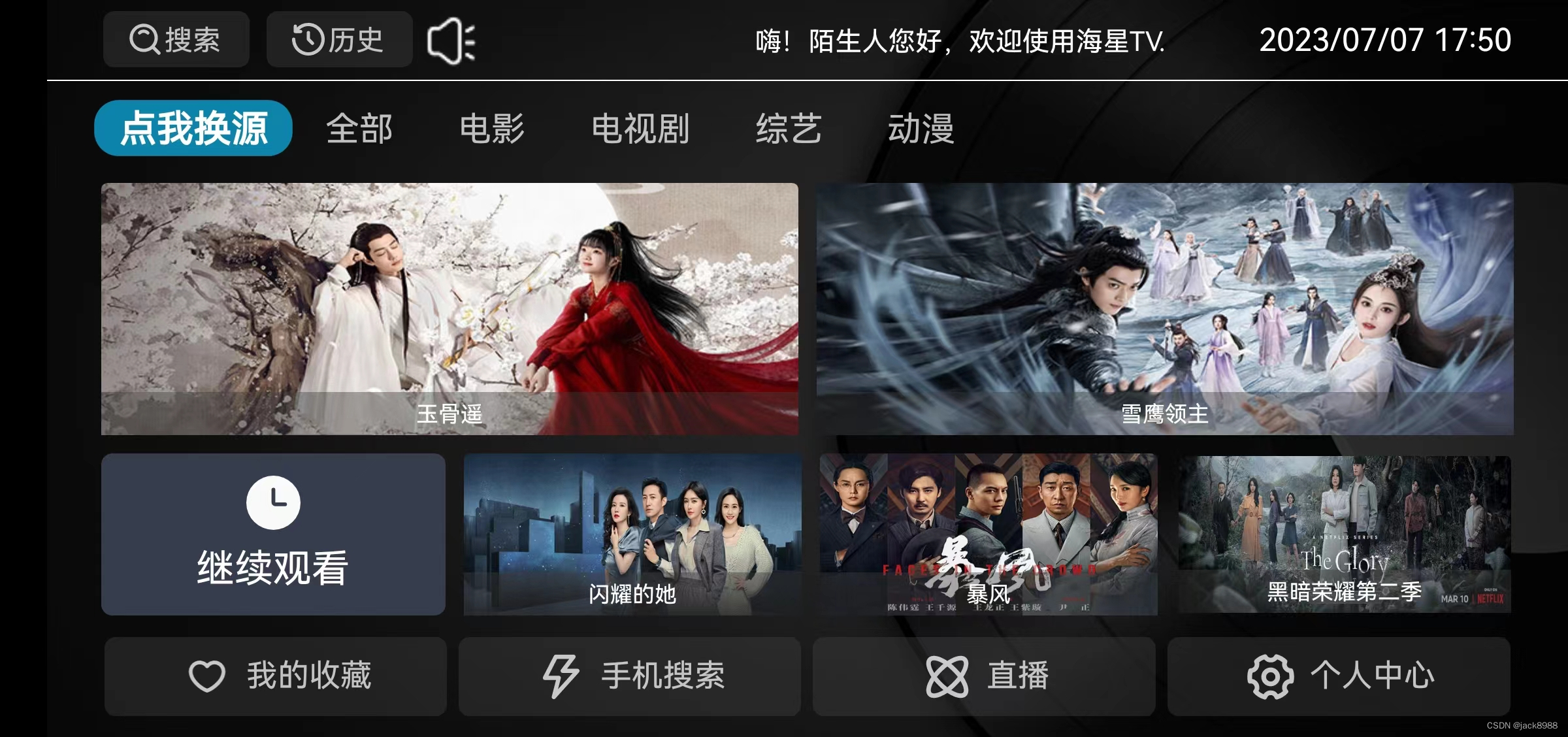 全网最详细的TVBOX带会员版二开图文教程：一、tvbox如意前端后台搭建教程；二、tvbox后台配置教程；三、tvbox源码Android Studio配置修改教程；四、tvbox源码as打包教程插图(11)