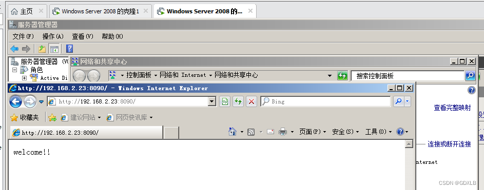 Windows Server 2008添加Web服务器（IIS）、WebDAV服务、网络负载均衡插图(10)