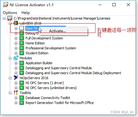 LabVIEW2017破解安装教程插图(2)