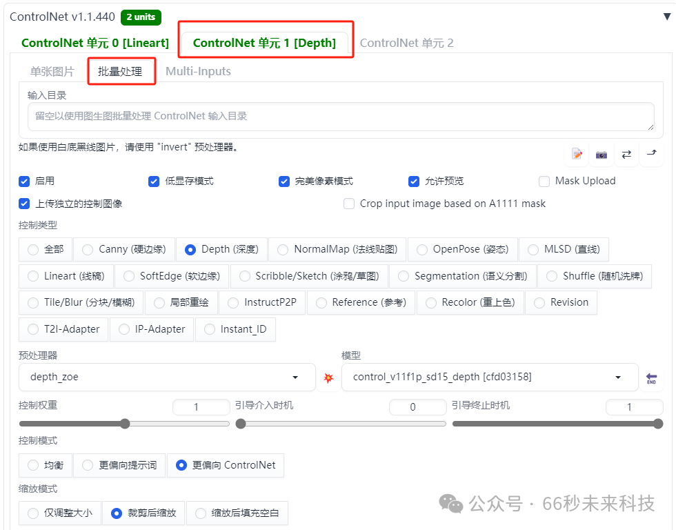 SD-WebUI视频重绘：TemporalKit+EbsynthUtility避坑指南插图(23)