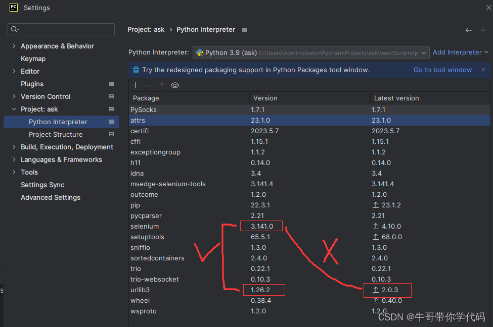 Python中无法使用Selenium，显示ValueError: Timeout value connect was ……, but it must be an int, float or None插图